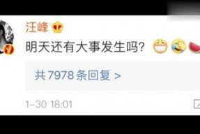 娱乐圈吃瓜专用网站下载,幕后真相大曝光！