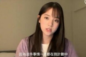 娱乐吃瓜欧阳娜娜视频在线观看,娱乐现场，笑料连连