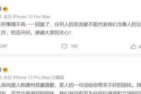 八卦娱乐圈吃瓜范玮琪,范玮琪风波再起，吃瓜群众热议不断