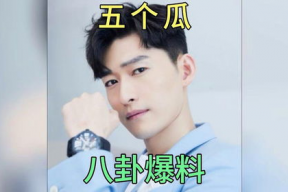 娱乐圈圈八卦吃瓜