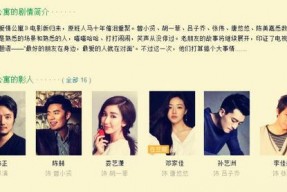 娱乐圈里的吃瓜影帝小说