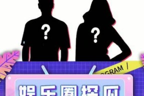 娱乐吃瓜小丸,揭秘娱乐圈那些吃瓜背后的故事