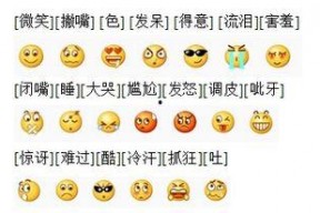 吃瓜的表情图是什么意思,吃瓜表情图背后的趣味解读