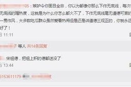 娱乐吃瓜喷子是谁的徒弟,其师承之谜，揭秘幕后高手