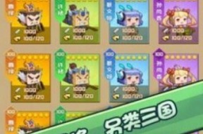 娱乐吃瓜小游戏大全