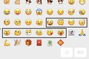 微信吃瓜表情包图片高清