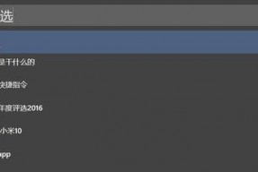 718娱乐吃瓜站长工具,全方位解析网络娱乐资讯新利器