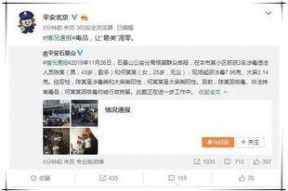 哪个软件娱乐圈吃瓜最好,用XX软件轻松吃瓜，掌握最新动态